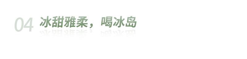 吉普号茶山TV332：39℃酷暑，你还在喝热茶？