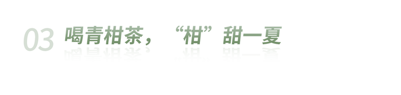 吉普号茶山TV332：39℃酷暑，你还在喝热茶？