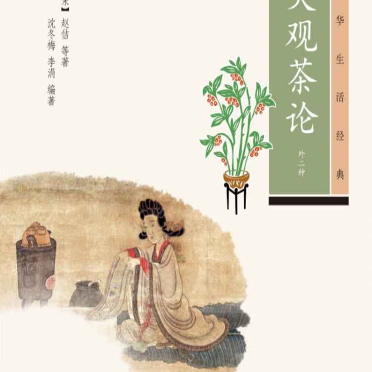 宋代茶书著述知多少？