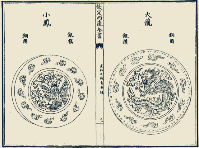 宋代茶书著述知多少？