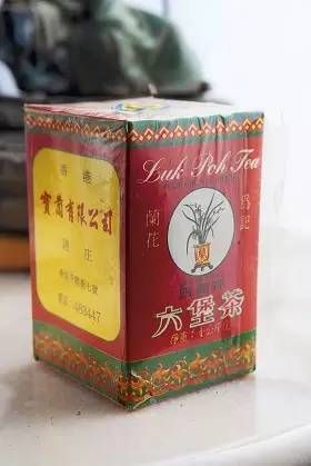 六堡茶何以风靡大马?
