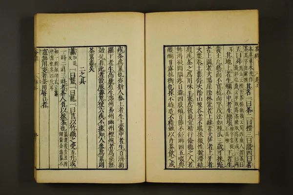 解密唐代茶文化的创建构成（一）