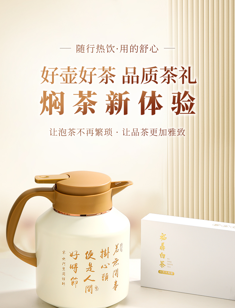 壶+茶_01.jpg