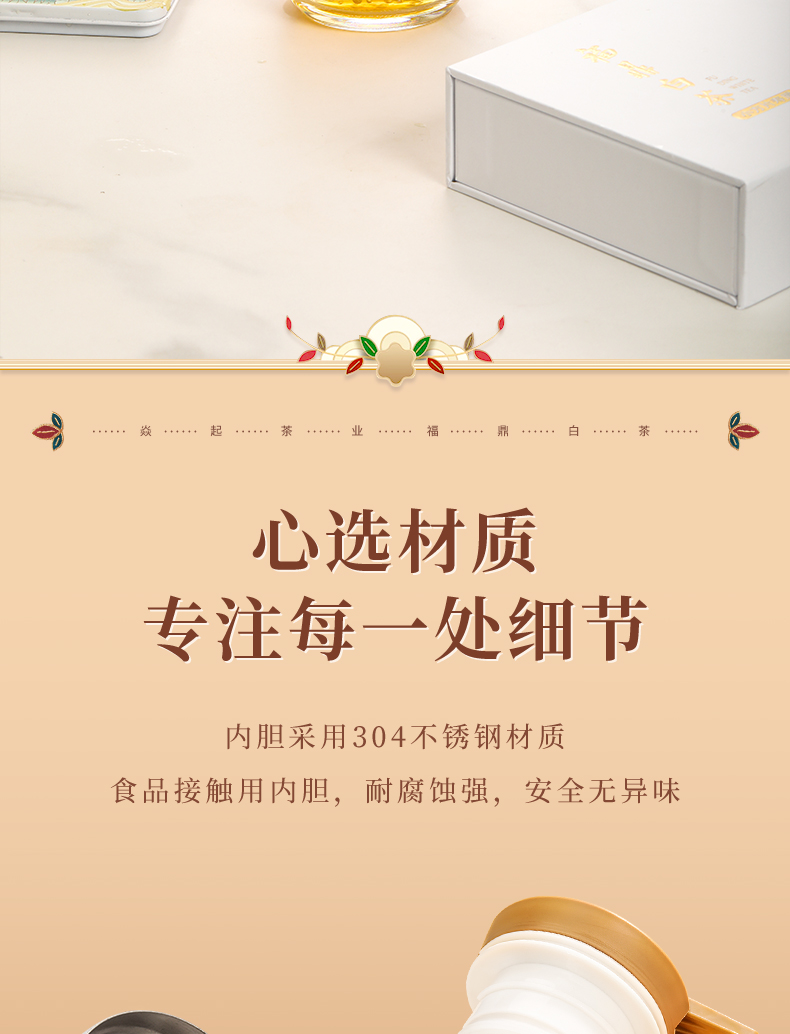 壶+茶_03.jpg