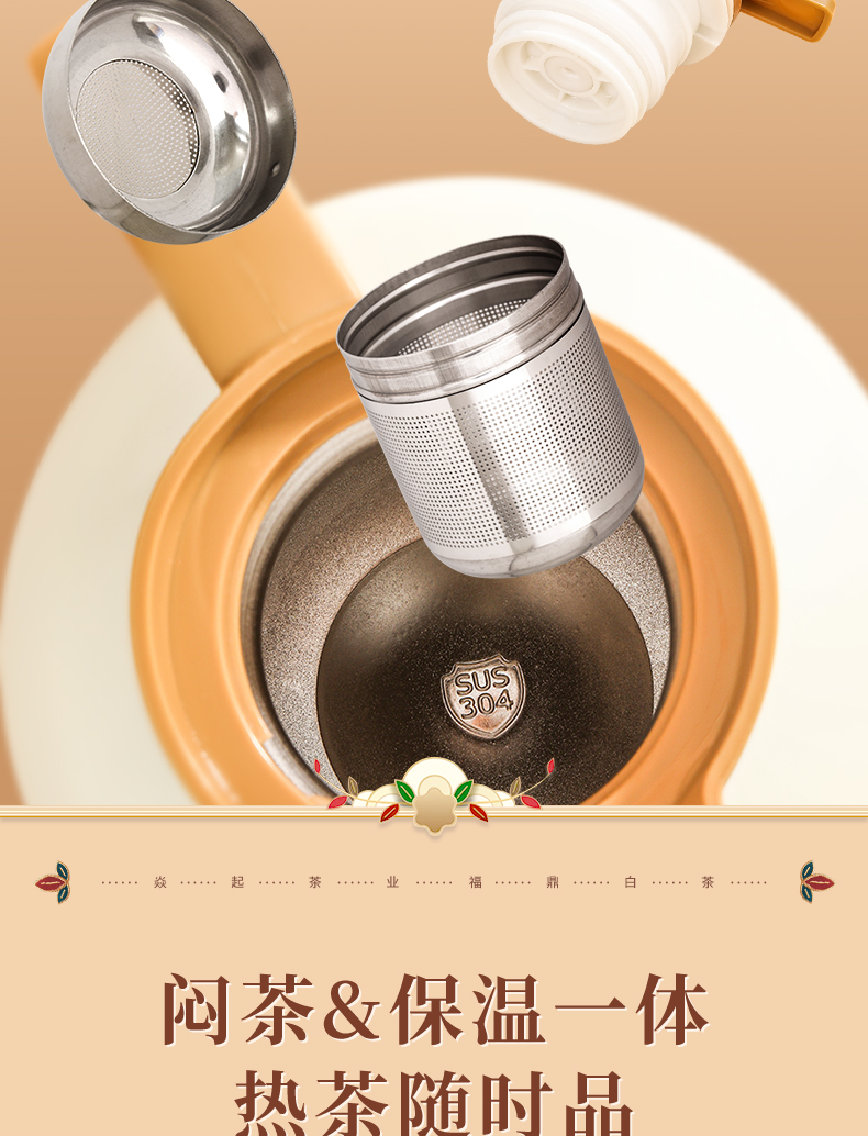 壶+茶_04.jpg