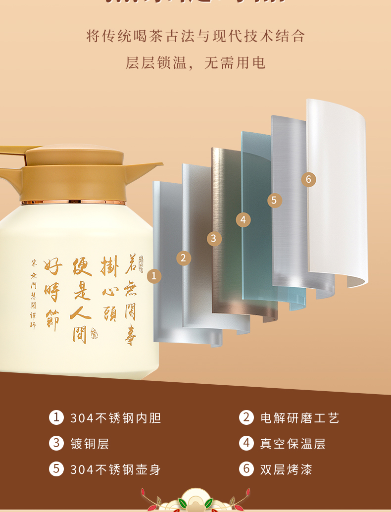 壶+茶_05.jpg