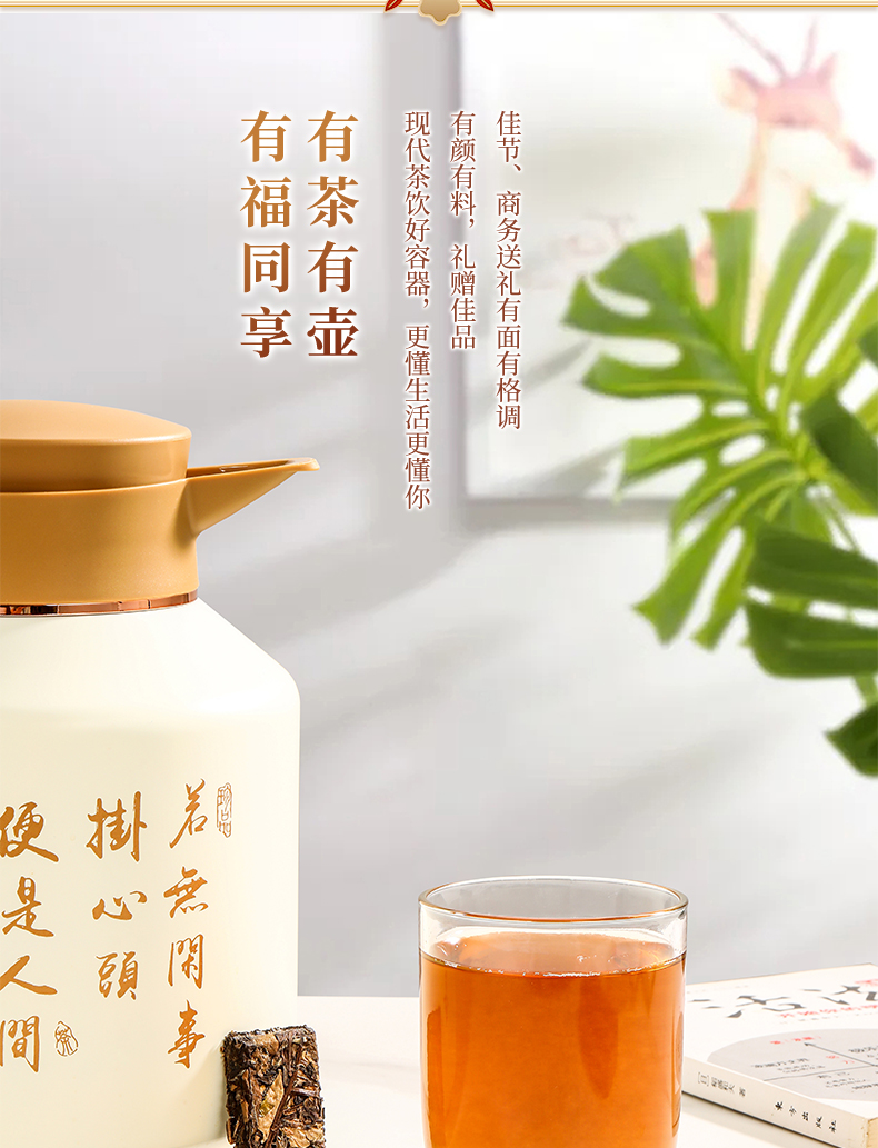 壶+茶_06.jpg