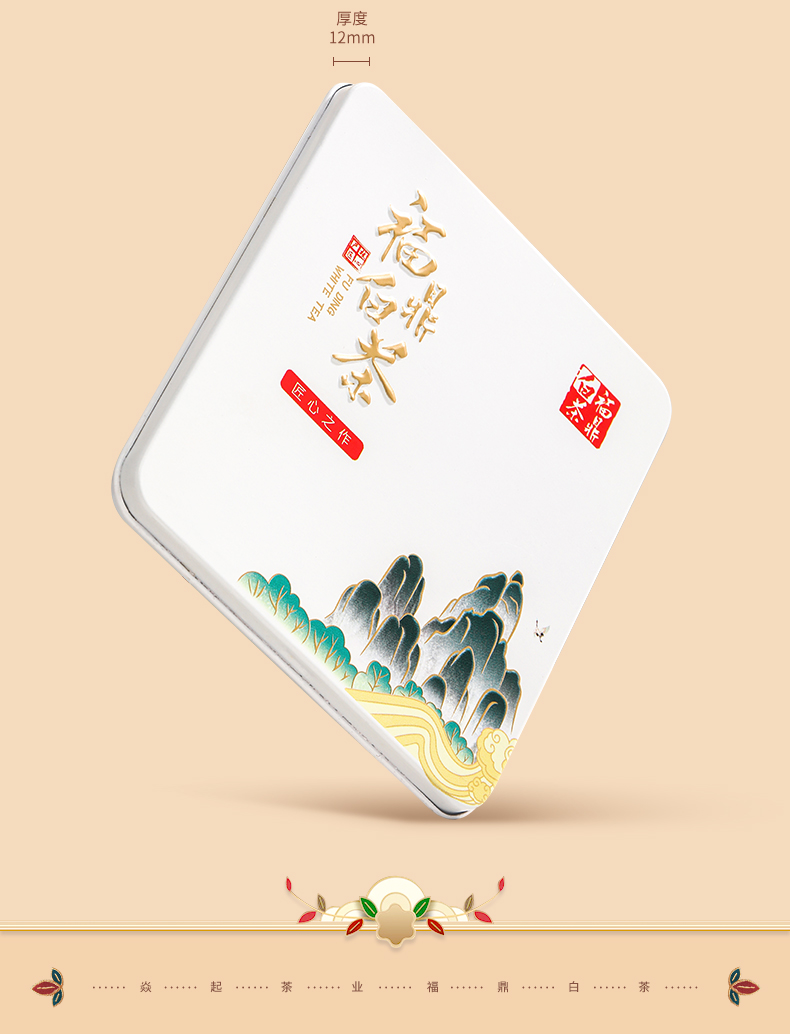 壶+茶_10.jpg