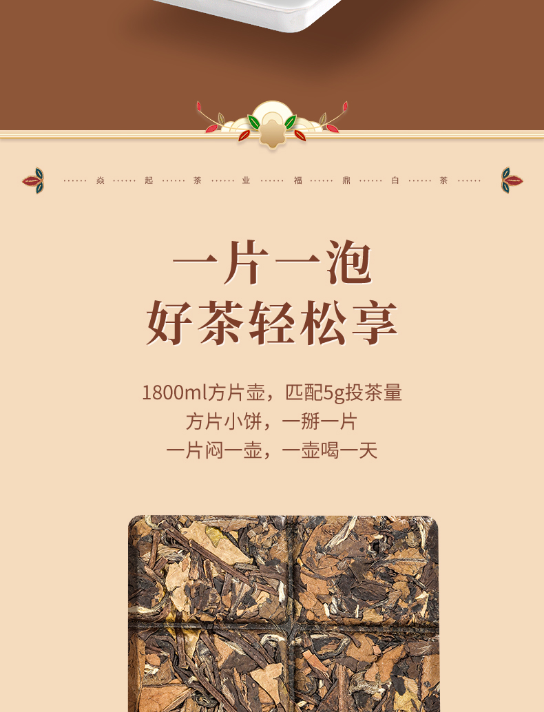 壶+茶_12.jpg