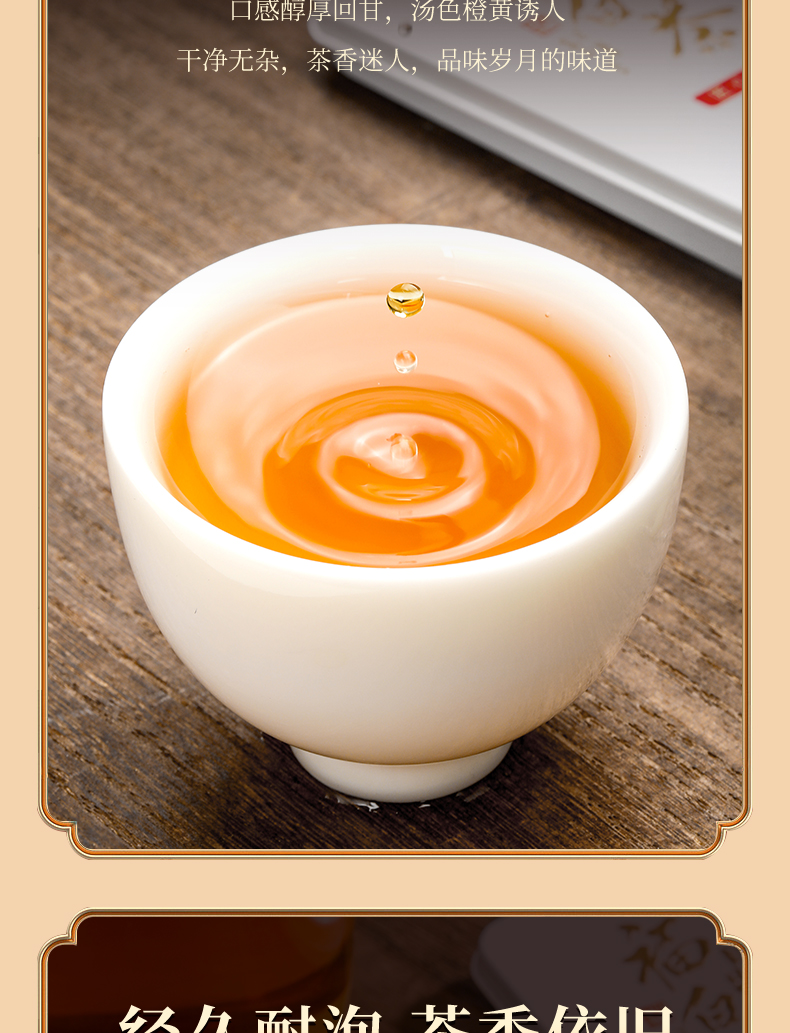 壶+茶_15.jpg