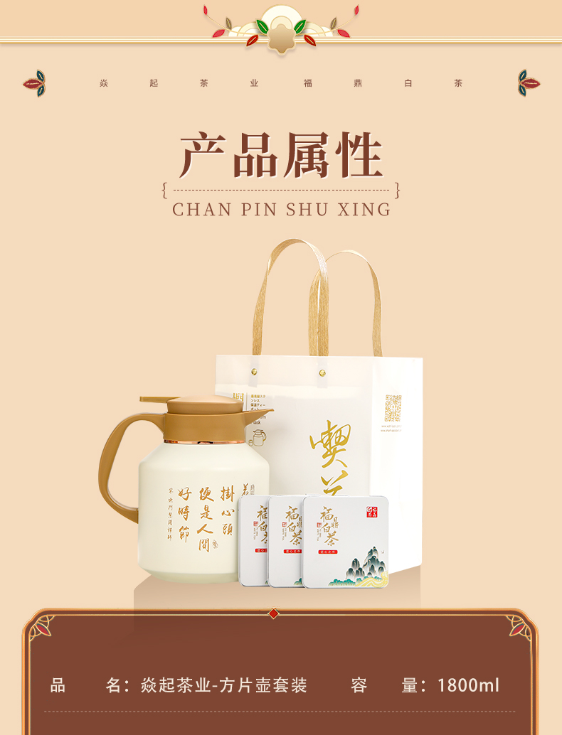 壶+茶_17.jpg