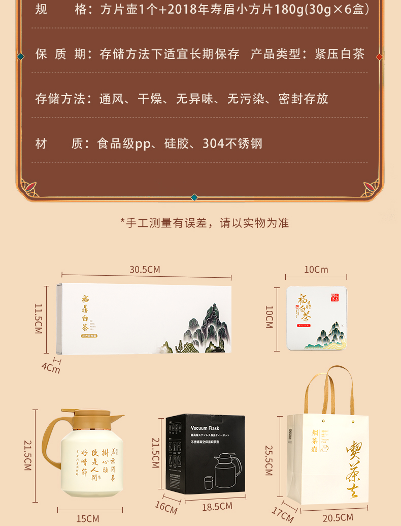壶+茶_18.jpg