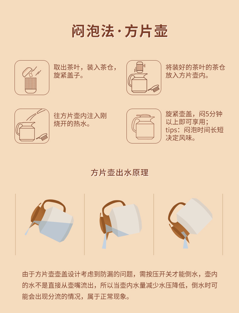 壶+茶_19.jpg