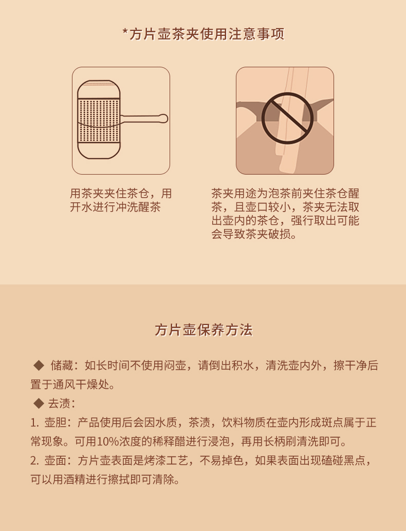 壶+茶_20.jpg