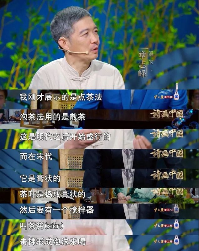 抹茶之道，传承与复兴的新碰撞