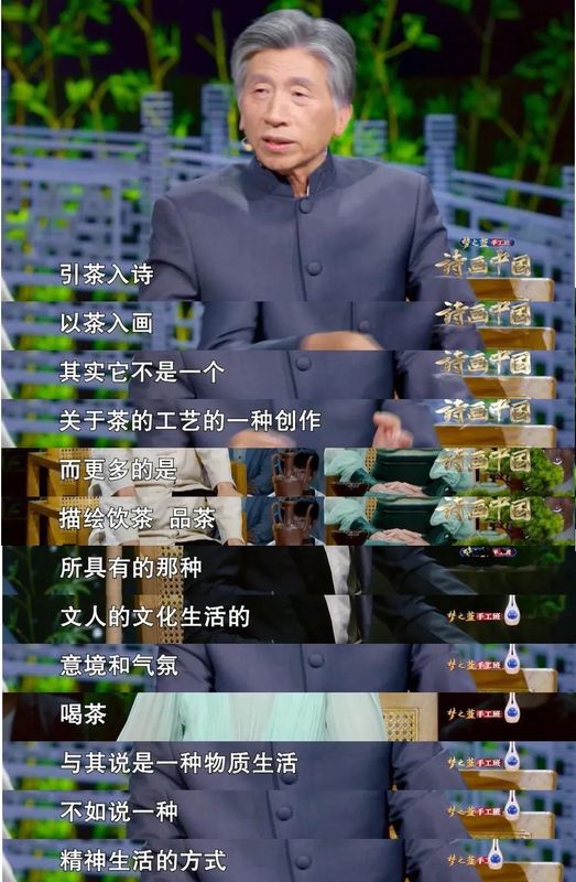 抹茶之道，传承与复兴的新碰撞