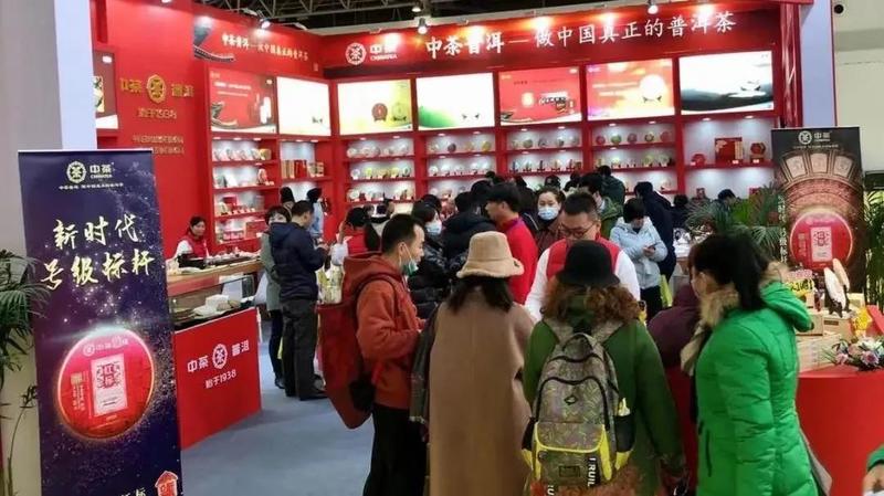 品牌如何抓住春茶机遇？首都的这场茶博会开了个好头