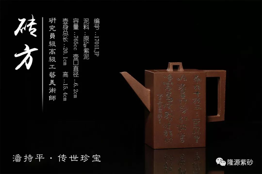 看紫砂方器的“边边角角”是如何“72变”的！