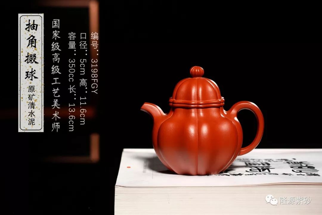 看紫砂方器的“边边角角”是如何“72变”的！