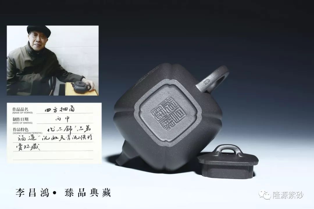 看紫砂方器的“边边角角”是如何“72变”的！