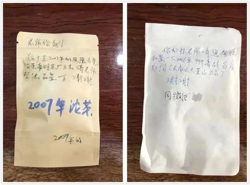 老徐鉴茶：999青砖茶香好，茶味饱满，保存得当，值得收藏吗？
