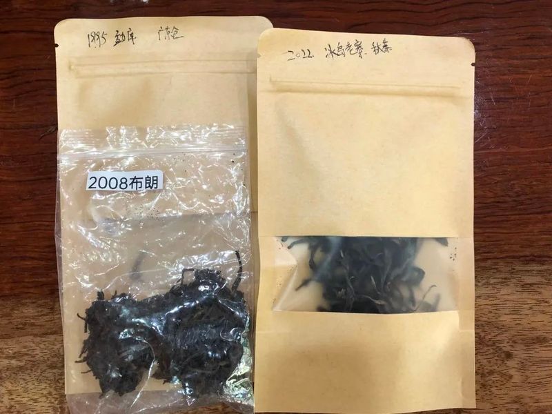 老徐鉴茶：1995年勐库老茶汤色红亮，汤薄水寡，滑润感不够，究竟为何？