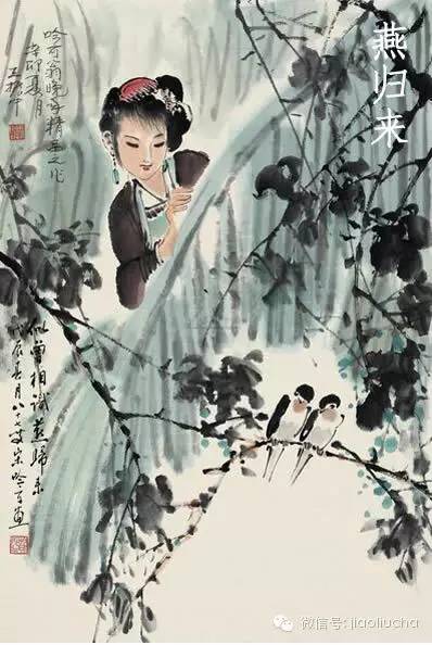 今日惊蛰，如何喝茶养生？