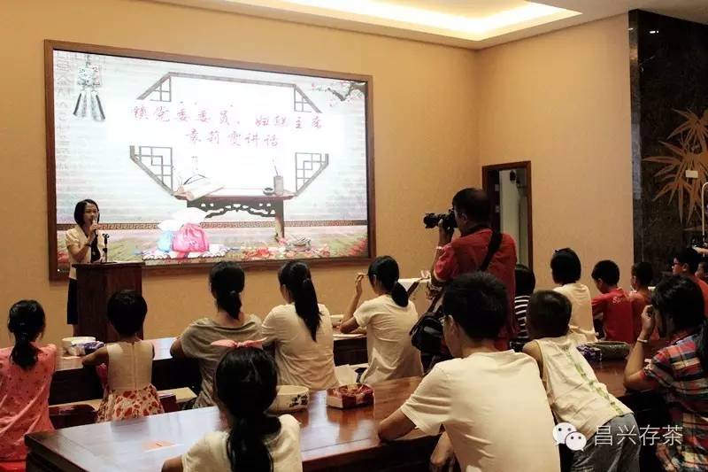“茶之有道　与爱同行”道德讲堂在昌兴存茶举办