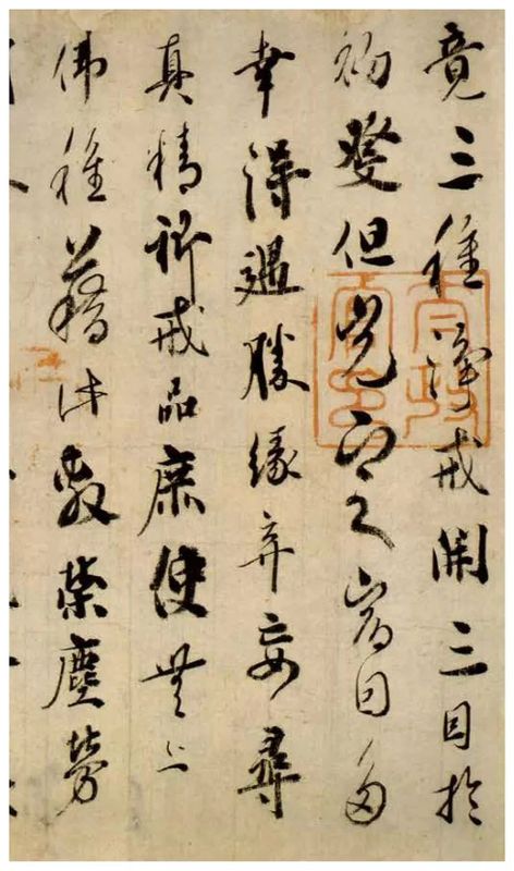 嵯峨天皇与弘仁茶风——唐时期中日茶文化交流轶事