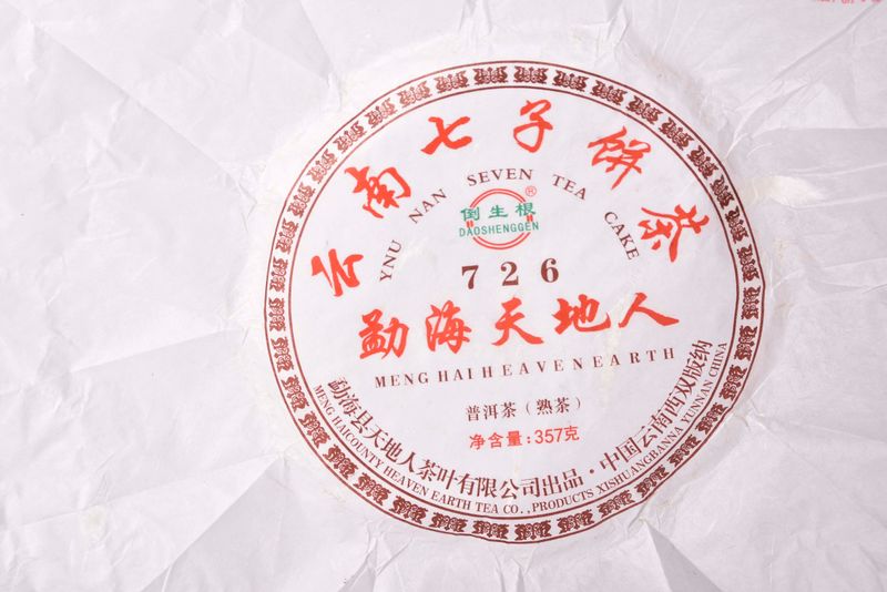 喝茶的好处和注意事项