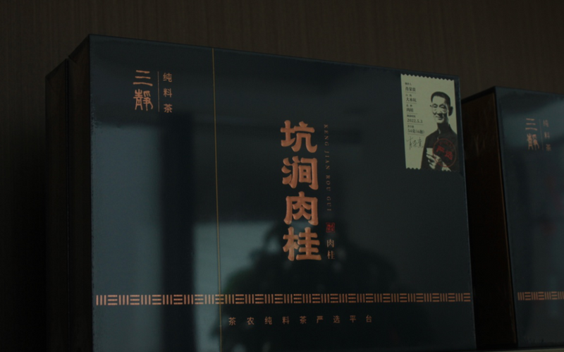 “茶”如何造网红？打造茶农的专属IP！