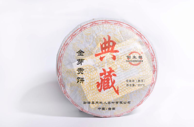 生茶和熟茶到底谁更适合长期存储？