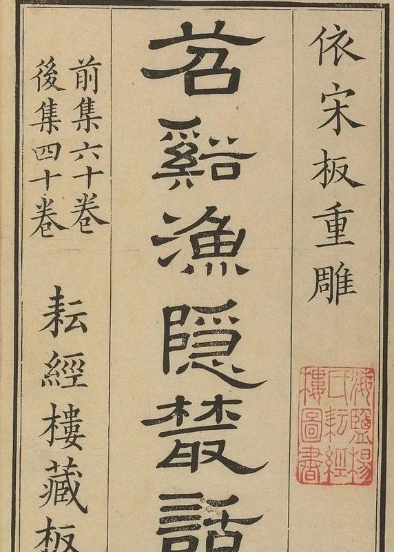 点茶艺术的消亡与复兴