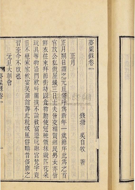 点茶艺术的消亡与复兴