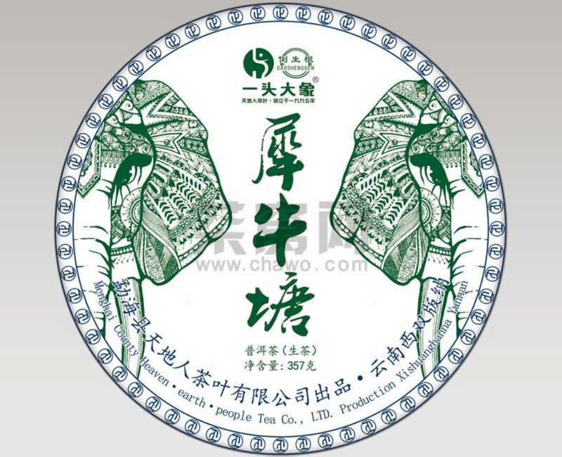 生普一般存放几年才喝