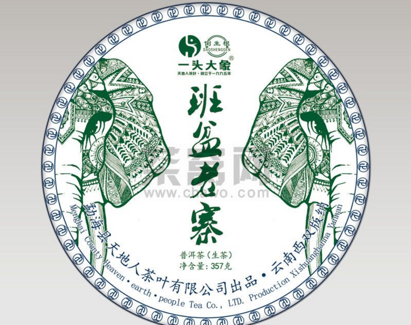 生普一般存放几年才喝