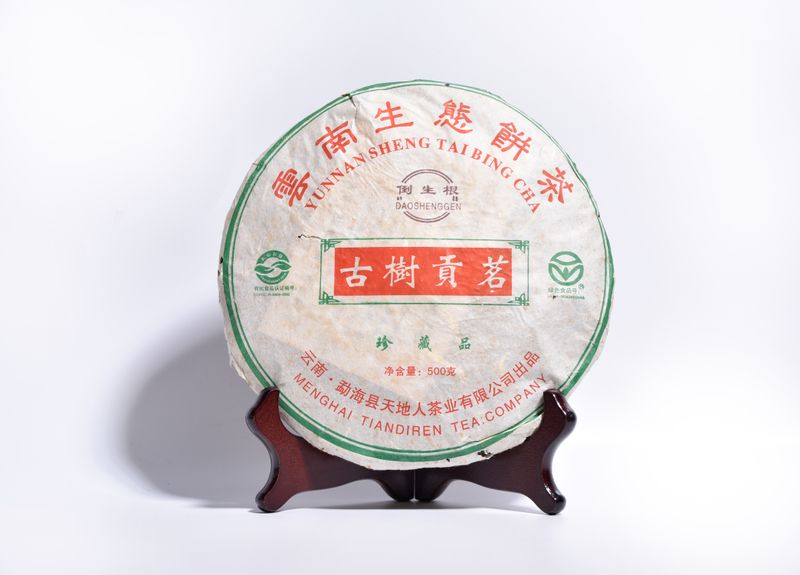 普洱生茶的品质特征