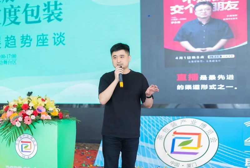 包装新政之下，如何打造茶爆品包装？