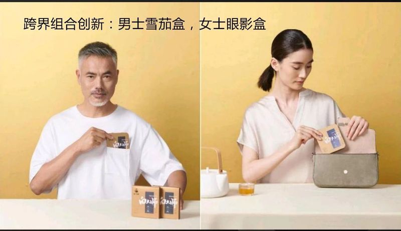 包装新政之下，如何打造茶爆品包装？