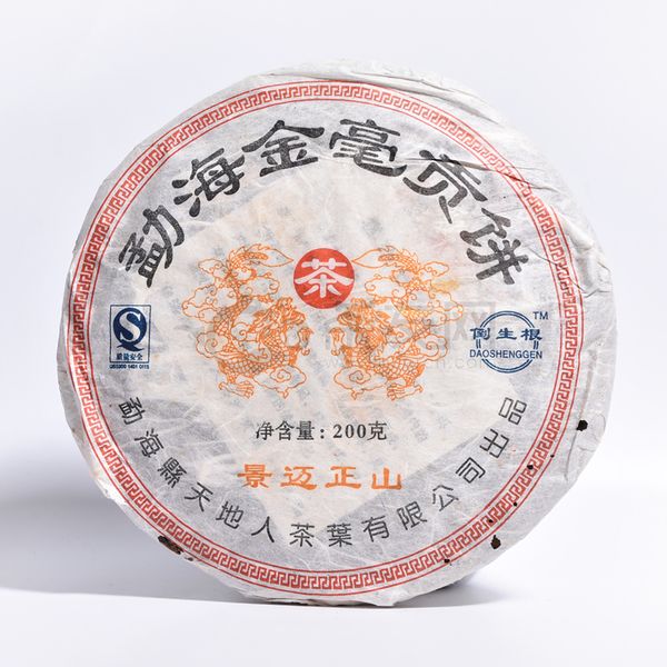 如何挑选普洱熟茶