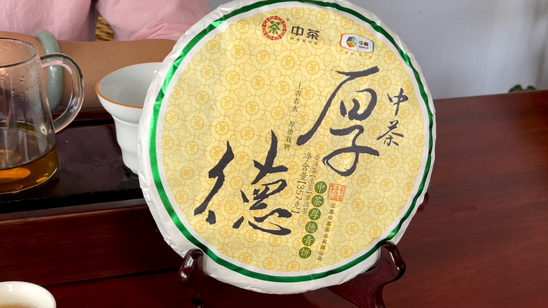普洱青饼怎么泡，普洱新茶冲泡方法