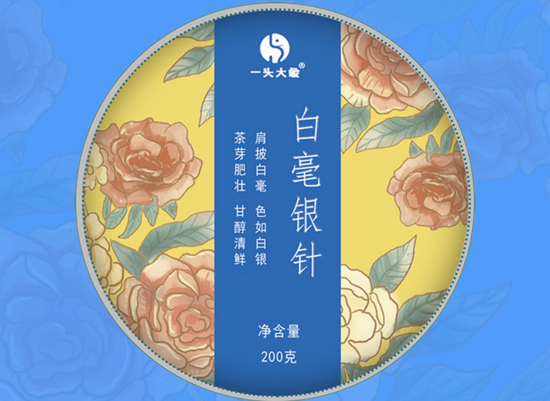 云南景谷大白毫价格多少钱