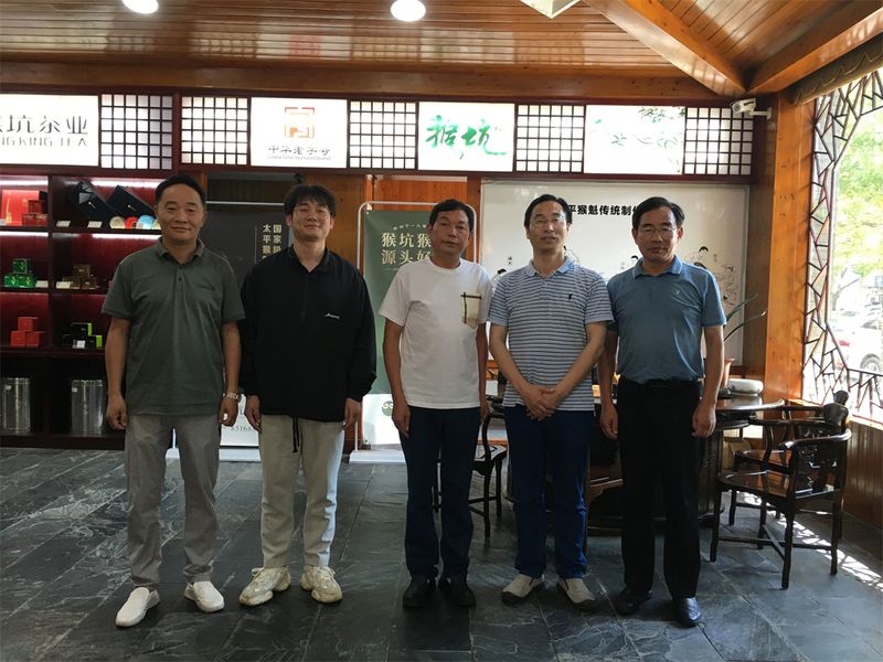“茶经故里 茶道之源”寻访：茶叶之乡黄山区（1）