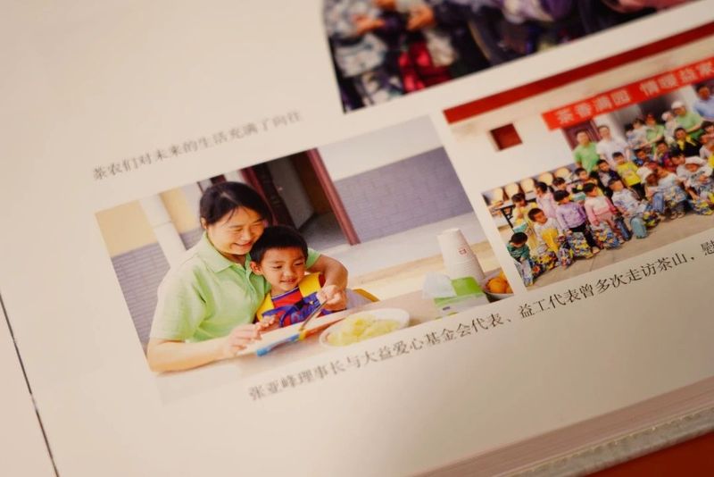 新版《大益茶典》面市 读懂大益茶品，传播茶之大益
