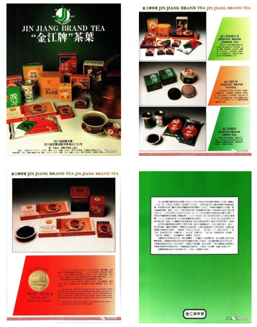 探寻——川红工夫的发展脉络